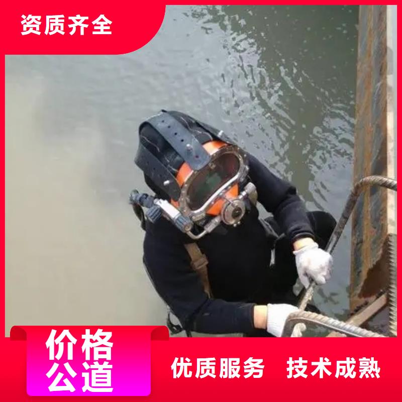 重庆市渝中区











水下打捞车钥匙







经验丰富







正规团队