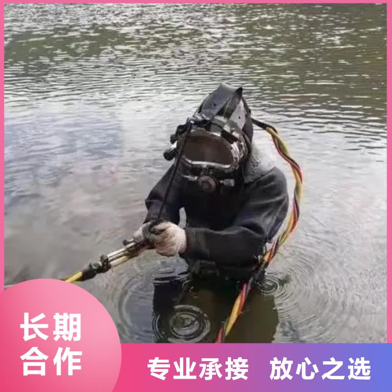 水下打捞手机。多年经验#水下打捞手机费用当地生产厂家