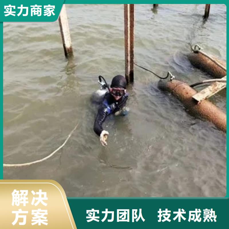 水下打捞收费低苹果手机团队