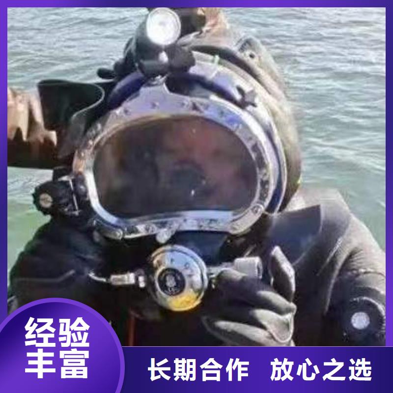 重庆市綦江区
水库打捞貔貅价格实惠



当地服务商