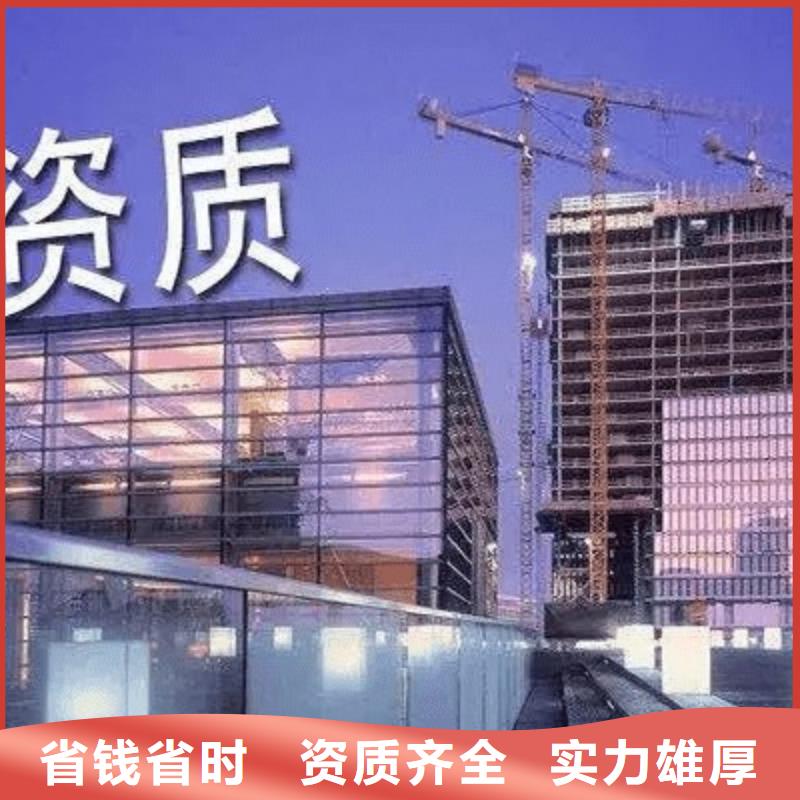 【建筑资质】-电力资质实力商家遵守合同