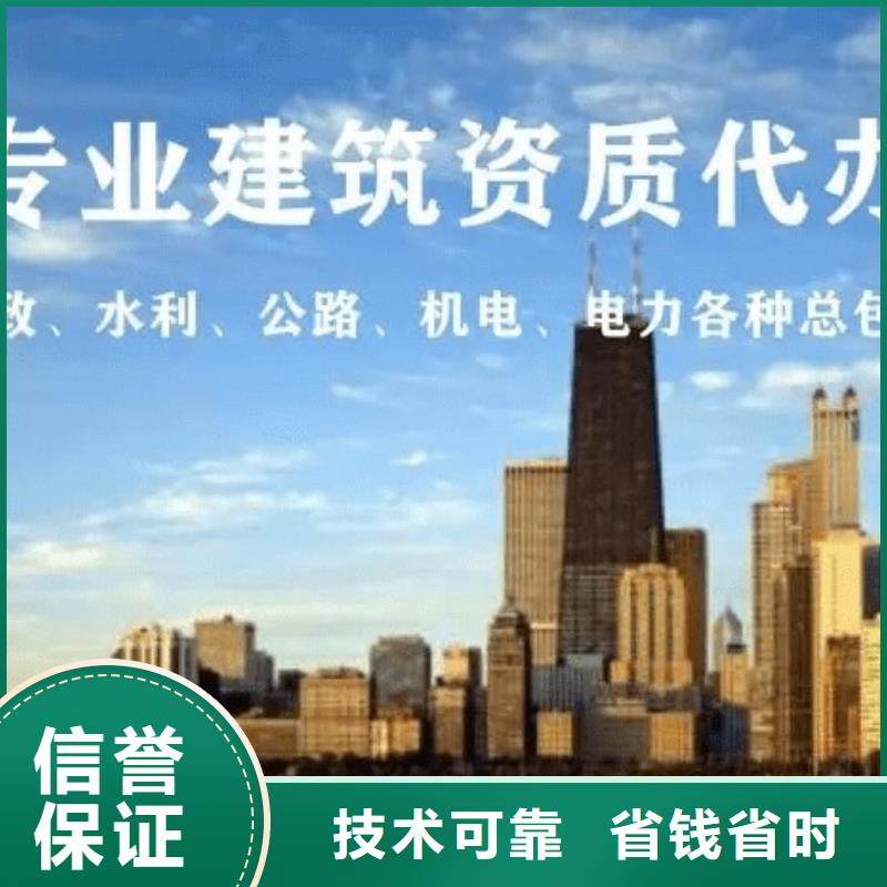 建筑资质建筑总承包资质一级升特级高性价比当地品牌