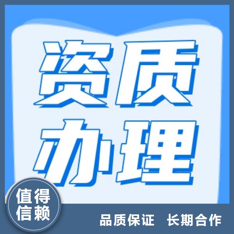 【建筑资质电力资质靠谱商家】正规