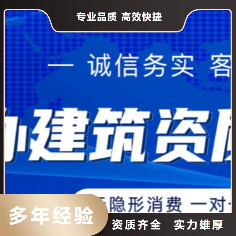 ​建筑资质测绘资质承接一站搞定