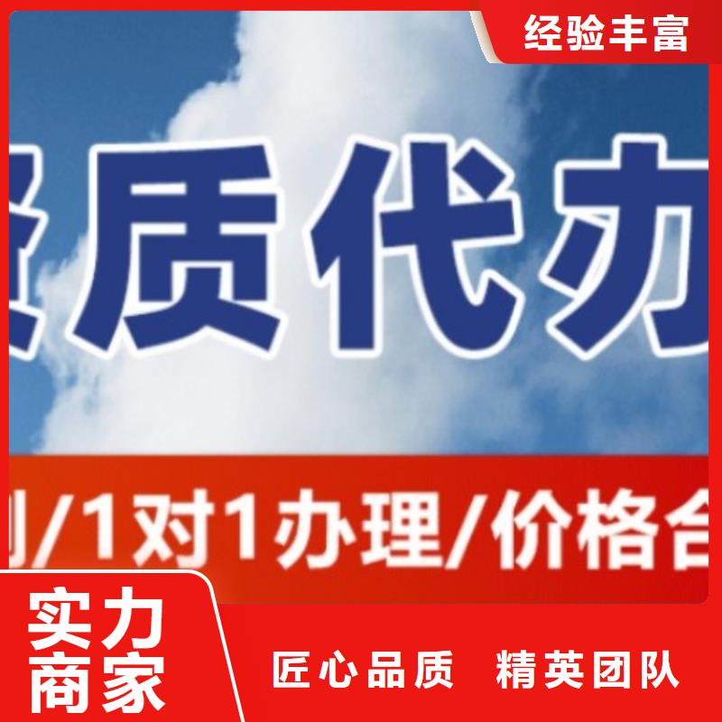 【建筑资质承装修试资质实力商家】知名公司