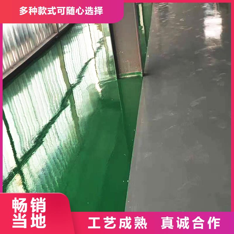 水泥自流平环氧树脂自流坪多种规格可选加工定制