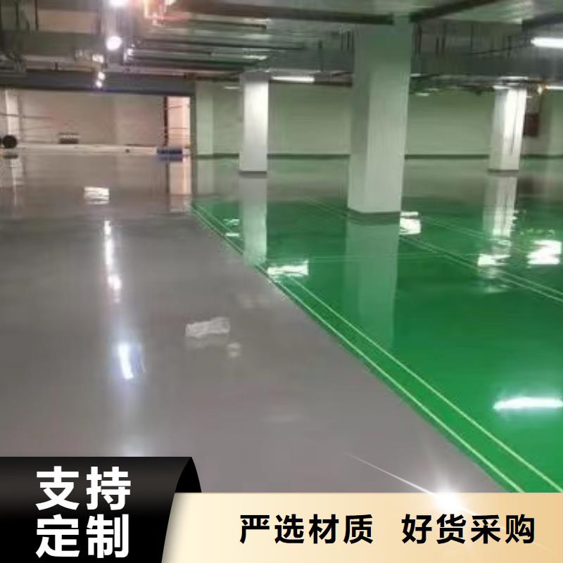 环氧自流平室外环氧地坪漆质优价廉同城服务商