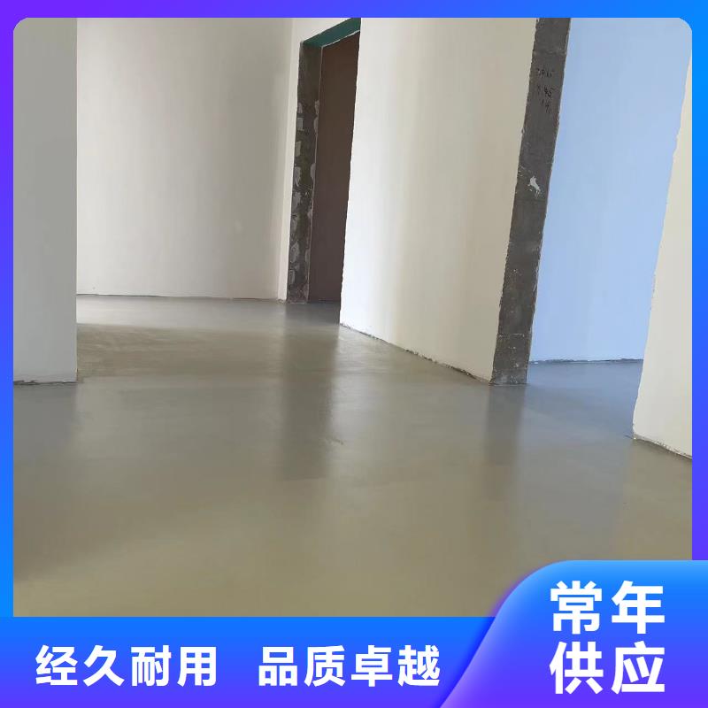 环氧自流平环氧彩砂地坪漆用心制造严格把控质量