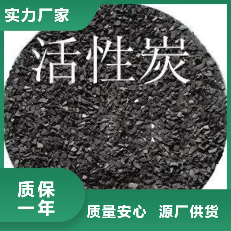 活性炭_蜂窝活性炭库存量大严选用料