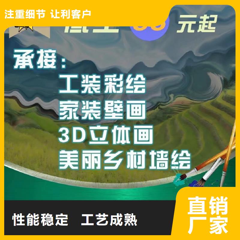 墙绘彩绘手绘墙画壁画墙体彩绘手绘墙画现货实拍专注细节使用放心