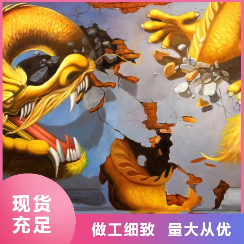 【墙绘彩绘手绘墙画壁画墙体彩绘】墙绘彩绘支持定制加工附近品牌