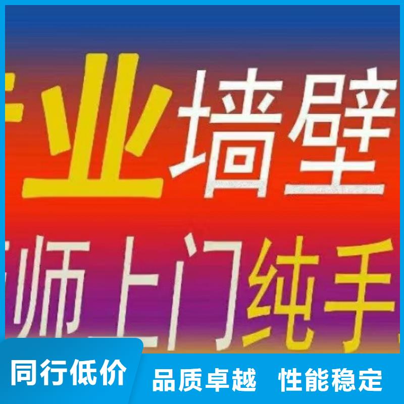 【墙绘彩绘手绘墙画壁画墙体彩绘】墙体彩绘壁画本地配送当地经销商