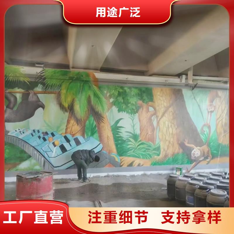 【墙绘彩绘手绘墙画壁画墙体彩绘墙体彩绘壁画0中间商差价】好货采购