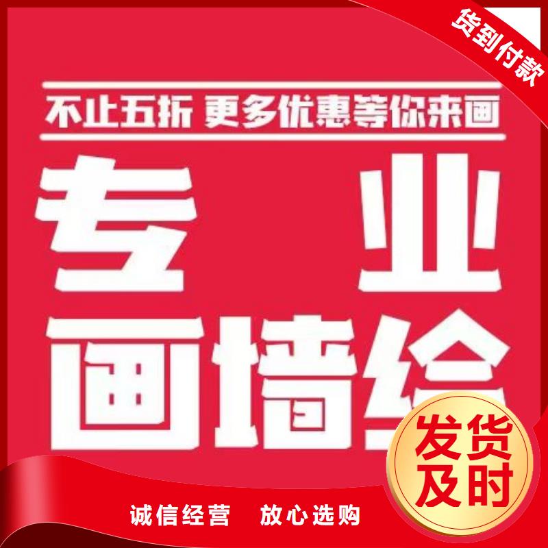 墙绘彩绘手绘墙画壁画墙体彩绘酒店包房墙绘适用范围广免费寄样