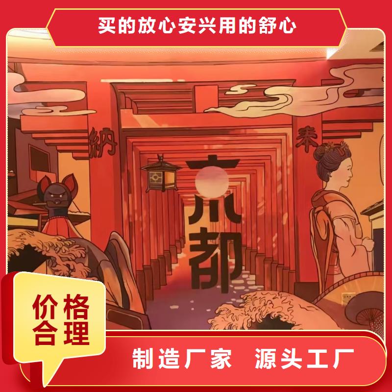 【墙绘彩绘手绘墙画壁画墙体彩绘【校园壁画】厂家大量现货】多种款式可随心选择