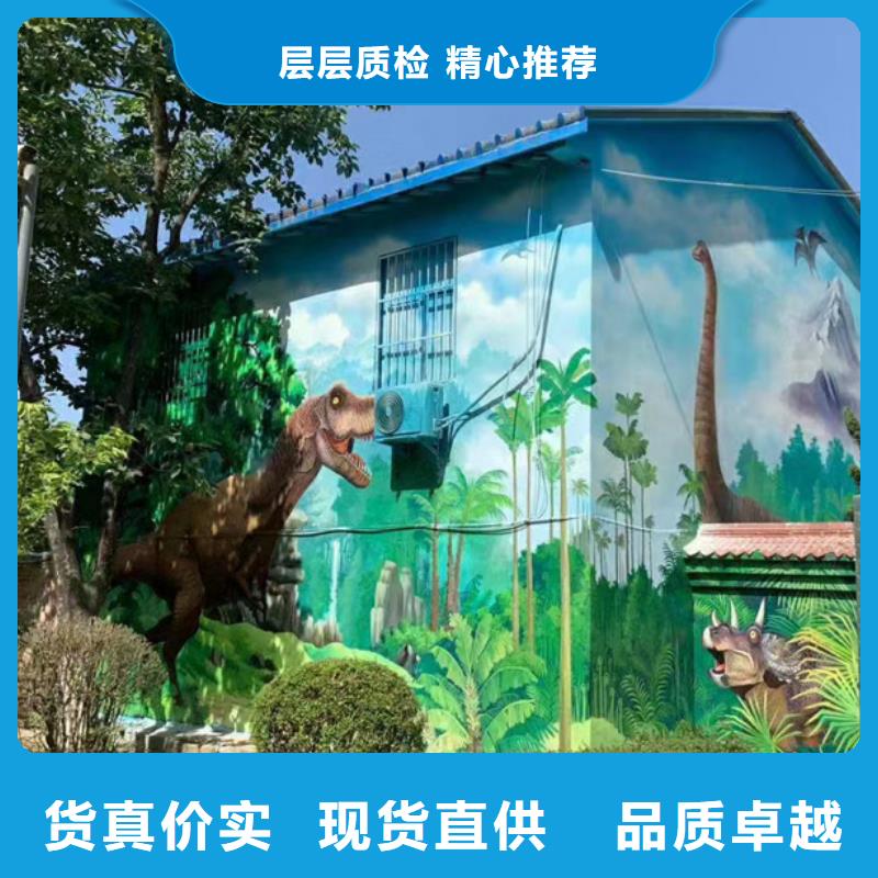 墙绘彩绘手绘墙画壁画墙体彩绘墙绘彩绘生产厂家本地货源