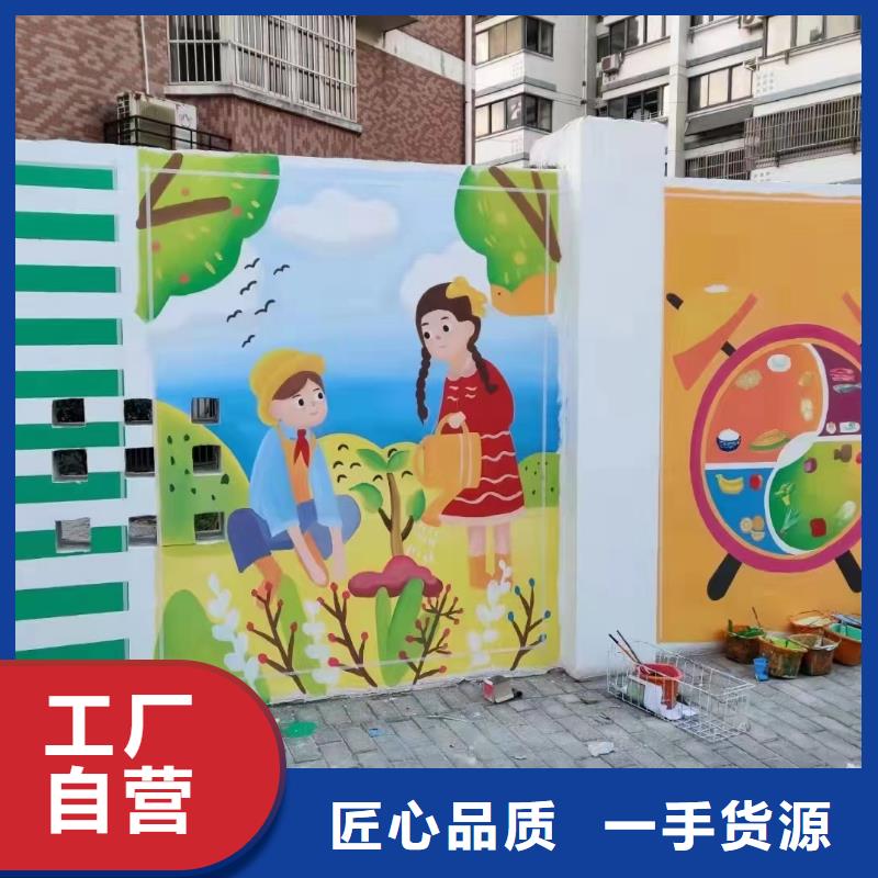 墙绘彩绘手绘墙画壁画墙体彩绘幼儿园彩绘可定制工程施工案例