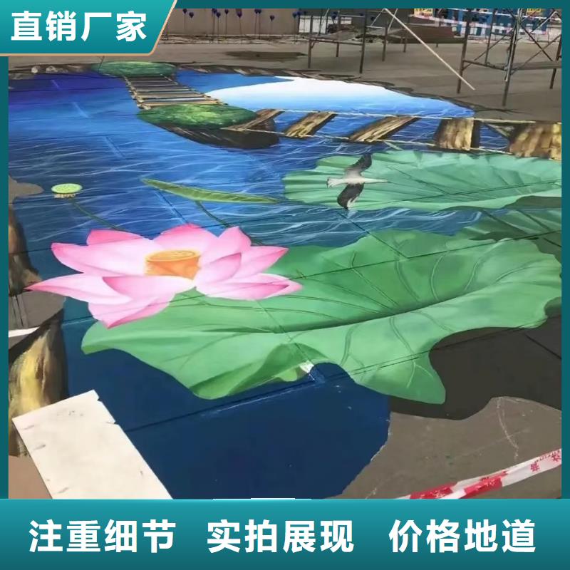 墙绘彩绘手绘墙画壁画墙体彩绘-【天文馆壁画】多年厂家可靠源厂供货