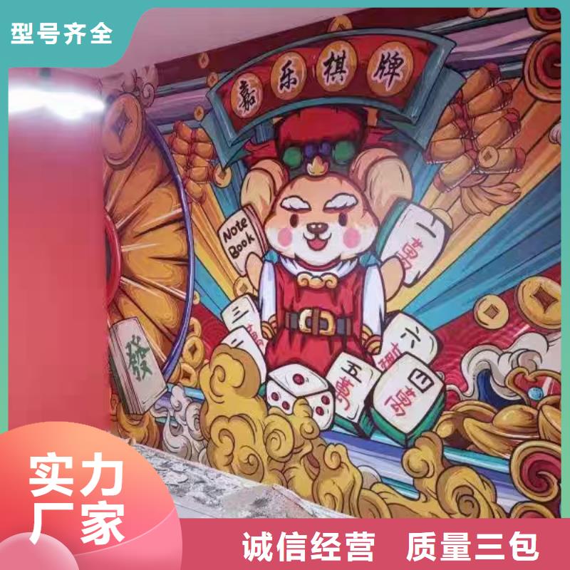 墙绘彩绘手绘墙画壁画墙体彩绘【手工喷绘壁画】推荐商家直销厂家