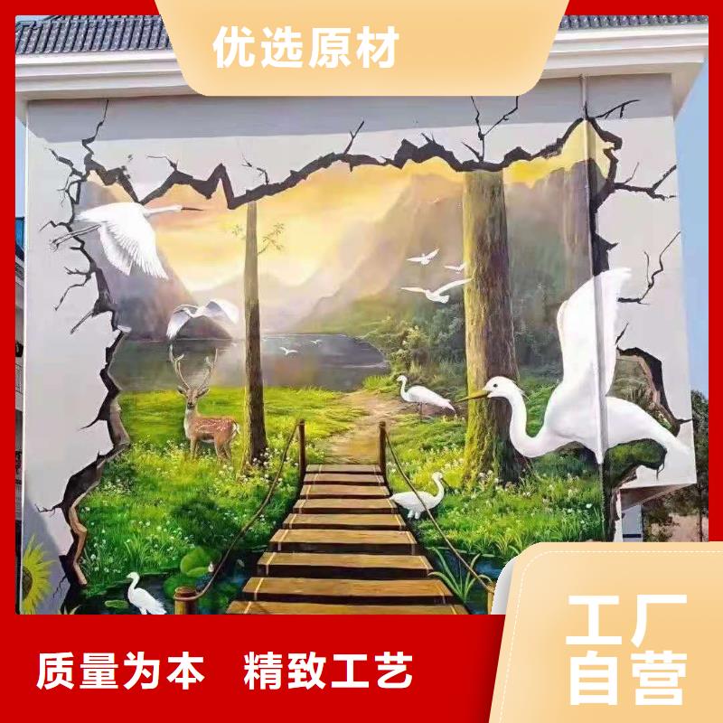 墙绘彩绘手绘墙画壁画墙体彩绘-【手绘墙画】工厂直销精工制作