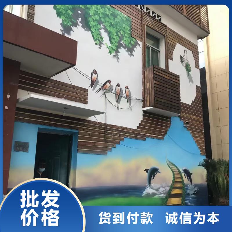 墙绘彩绘手绘墙画壁画墙体彩绘_手绘墙画省心又省钱一站式服务