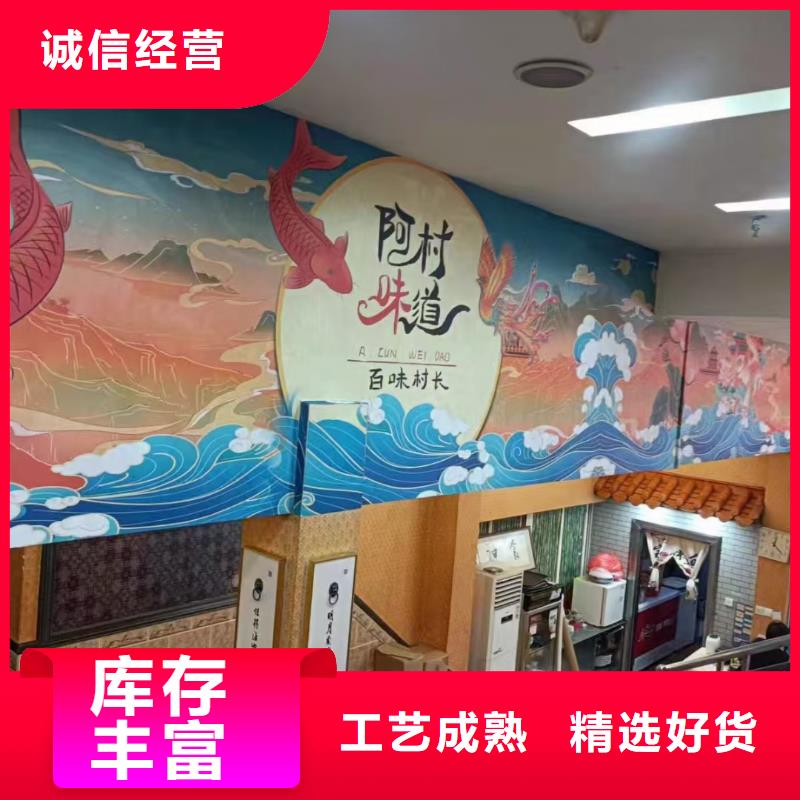 墙绘彩绘手绘墙画壁画墙体彩绘墙绘彩绘定制零售批发实拍展现