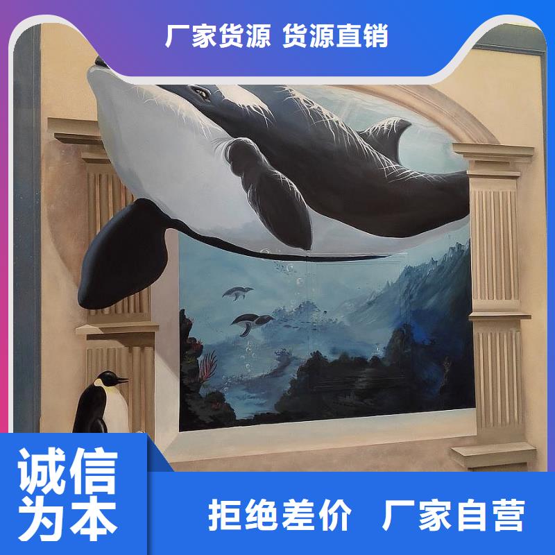 墙绘彩绘手绘墙画壁画墙体彩绘【外墙壁画彩绘】用心做品质精选好货