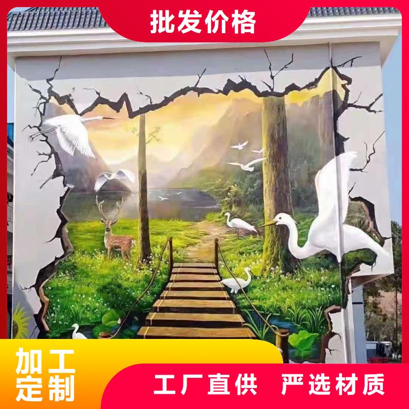 墙绘彩绘手绘墙画壁画墙体彩绘手绘墙画让利客户精品选购