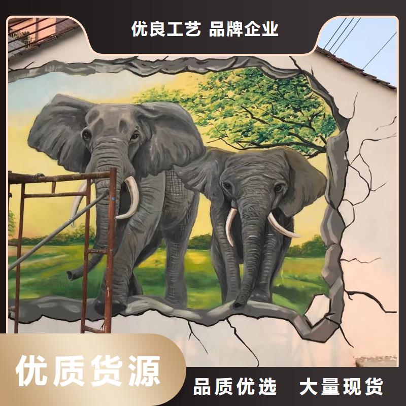 【墙绘彩绘手绘墙画壁画墙体彩绘【手工喷绘壁画】全品类现货】当地货源