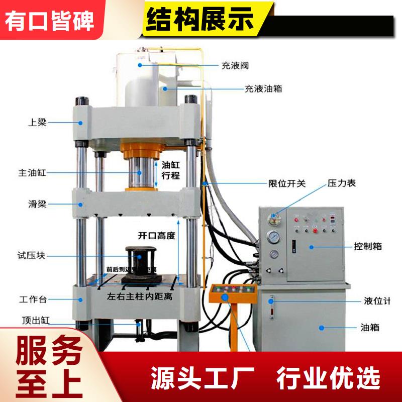 压饼机_金属压饼机厂家随到随提