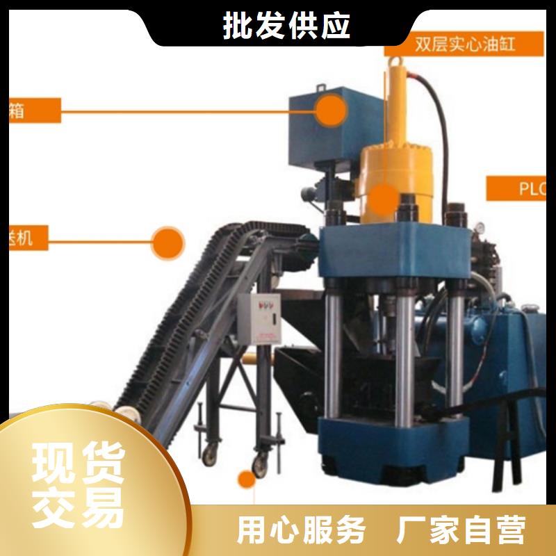 压饼机废纸打包机拒绝中间商【当地】生产厂家