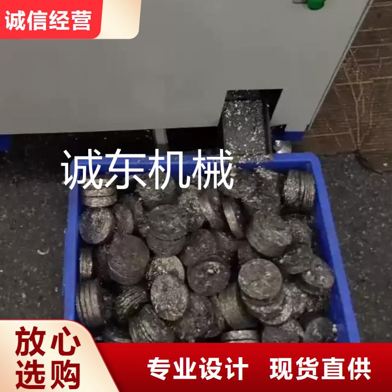 【压饼机金属削压饼机合作共赢】甄选好厂家