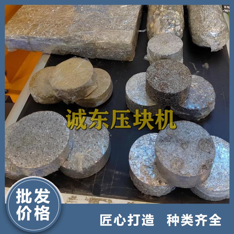 压饼机-卧式金属压块机送货上门厂家货源