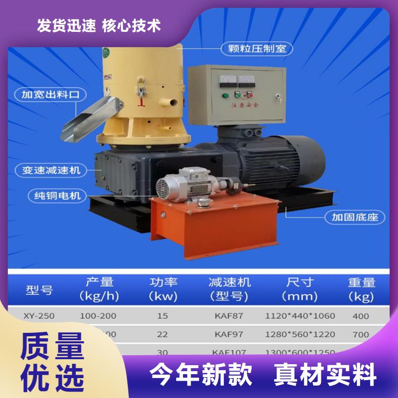 颗粒机_多功能撕裂机厂家品类齐全厂家直销售后完善