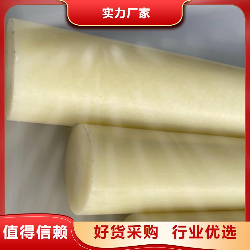 尼龙尼龙板精心当地生产厂家