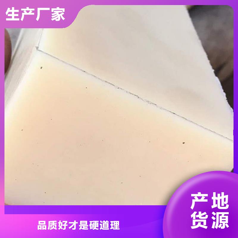 尼龙尼龙板精心选材同城厂家