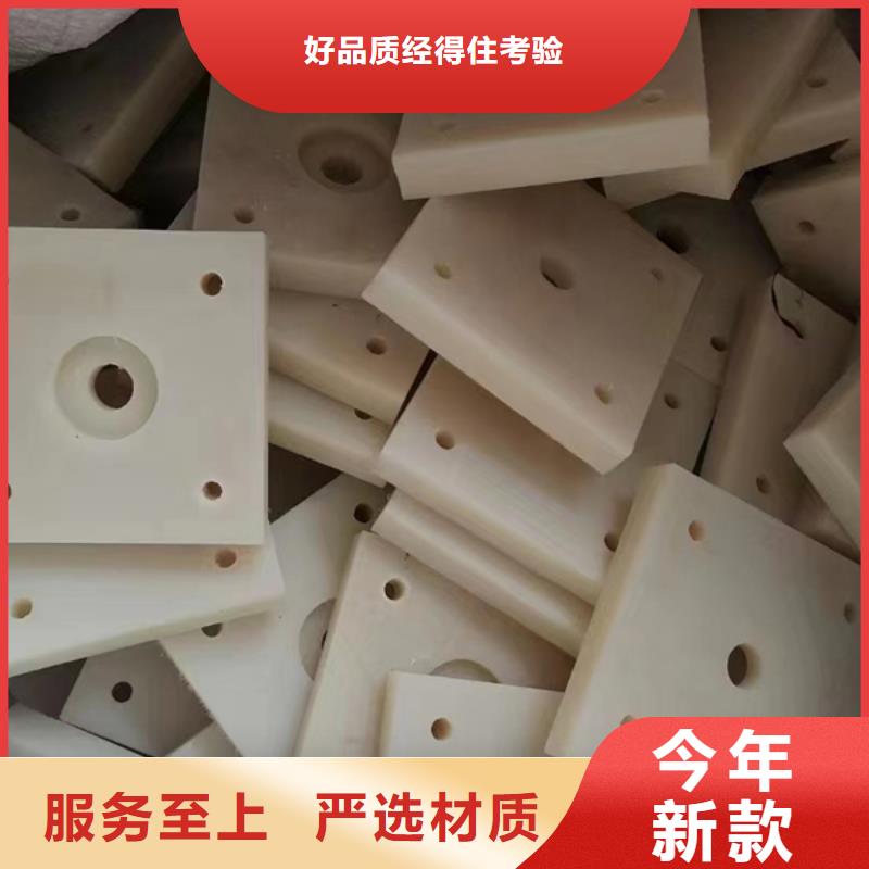 尼龙_尼龙板服务至上当地供应商