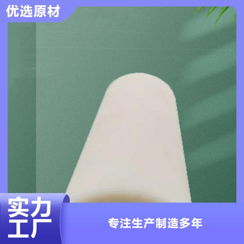 尼龙板库存充足附近公司