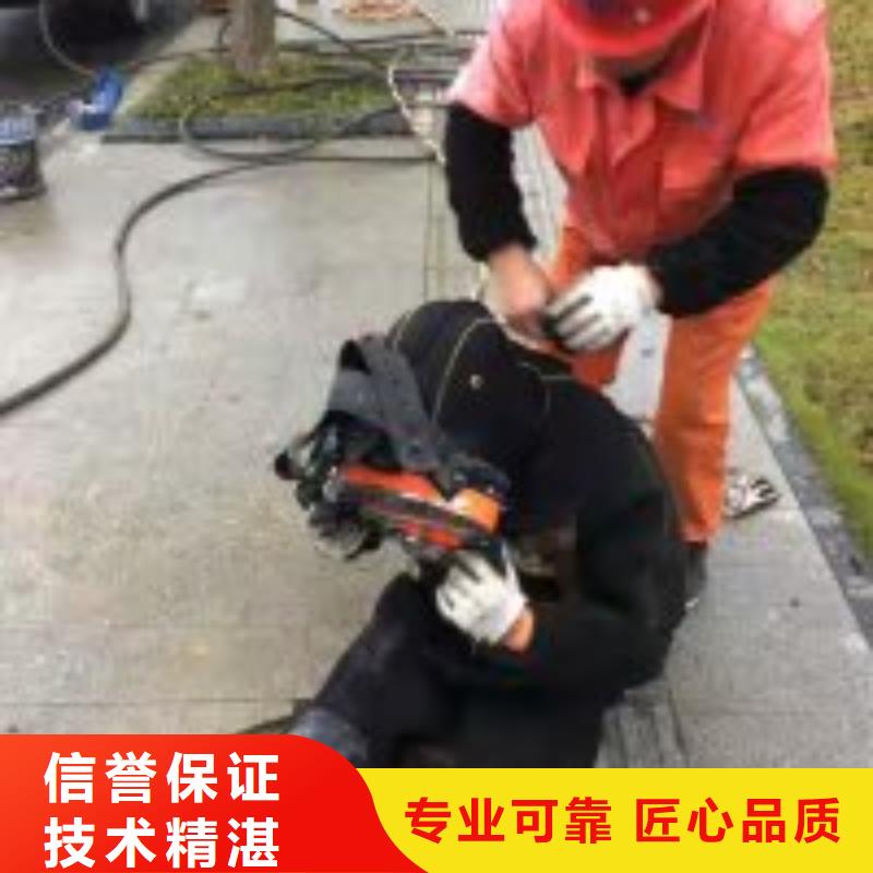 【潜水服务公司潜水员打捞品质服务】效果满意为止