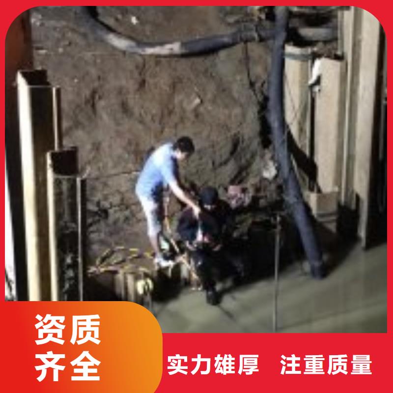 【潜水服务公司水下切割焊接实力商家】全市24小时服务