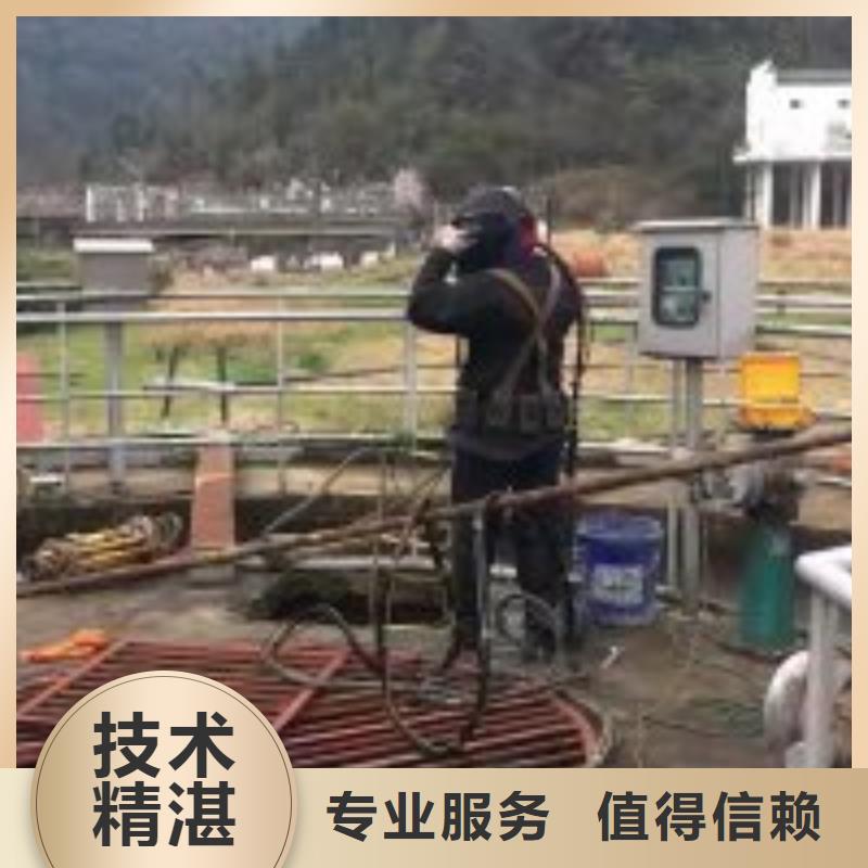 潜水服务公司本地水下堵漏诚信经营口碑商家