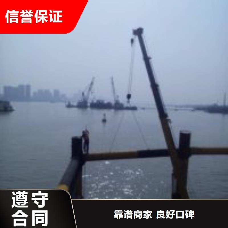 潜水服务公司水下打捞技术精湛当地服务商