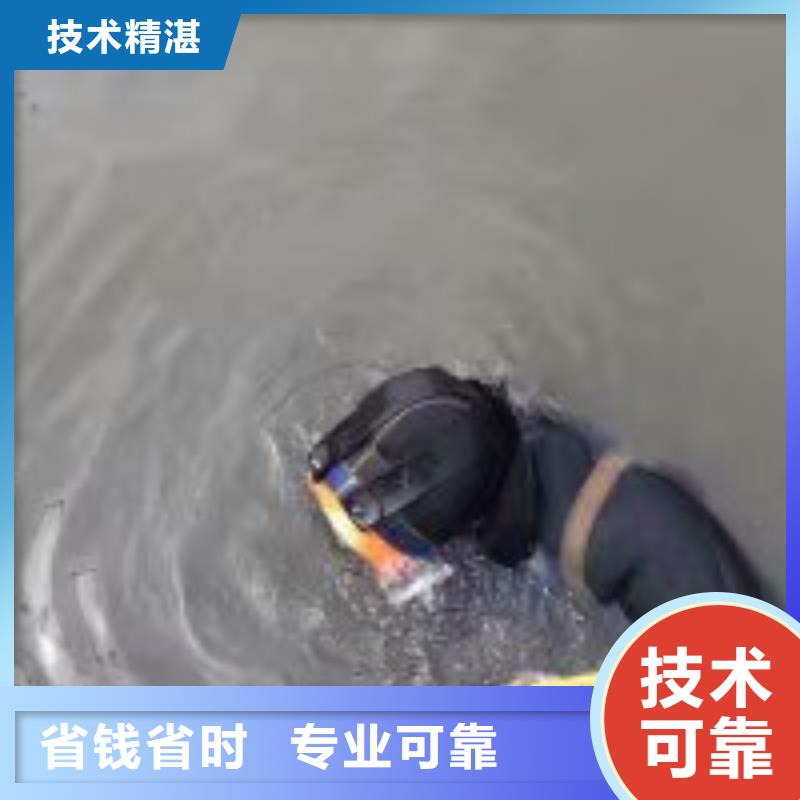 潜水服务公司沉船打捞收费合理价格公道