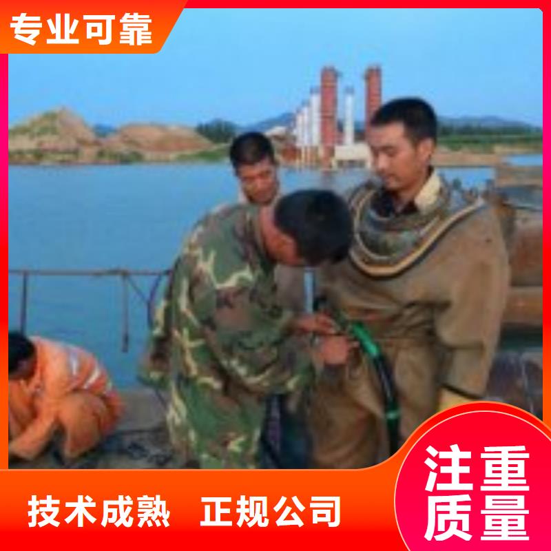 【潜水服务公司】水下桥墩加固24小时为您服务当地品牌