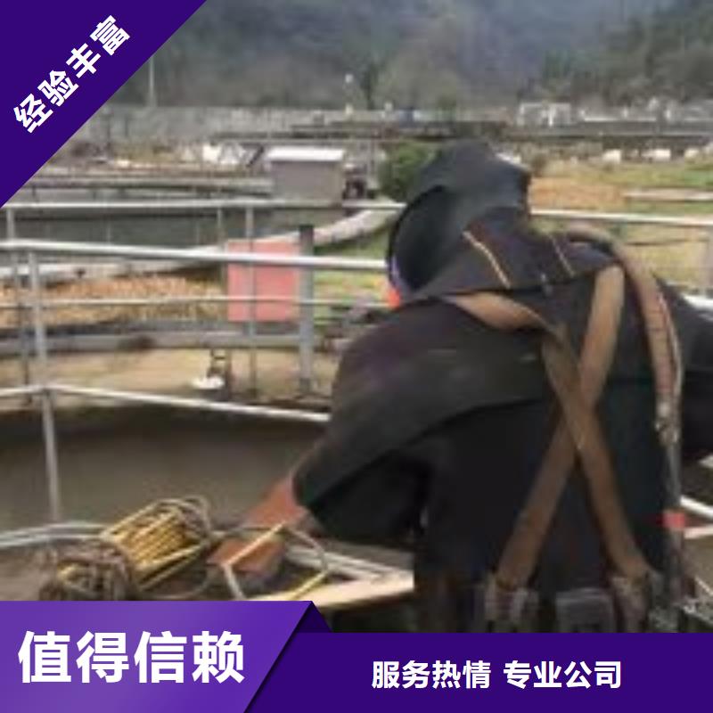 【潜水服务公司水下切割焊接服务周到】附近生产厂家