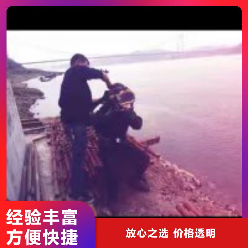 水下堵漏公司【本地施工队】专业