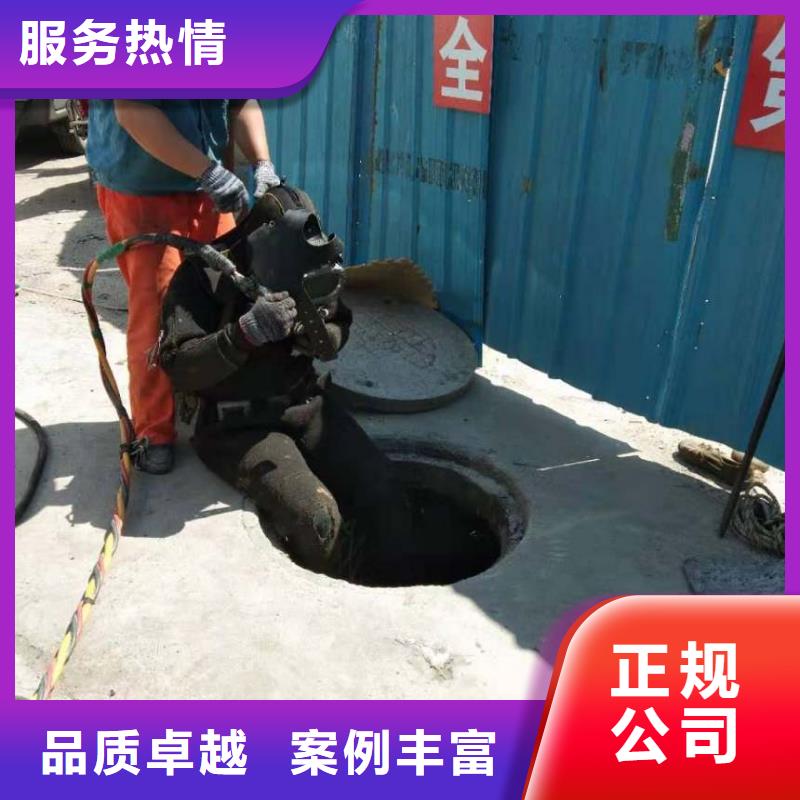 【潜水服务公司】水下拆除工程经验丰富当地经销商