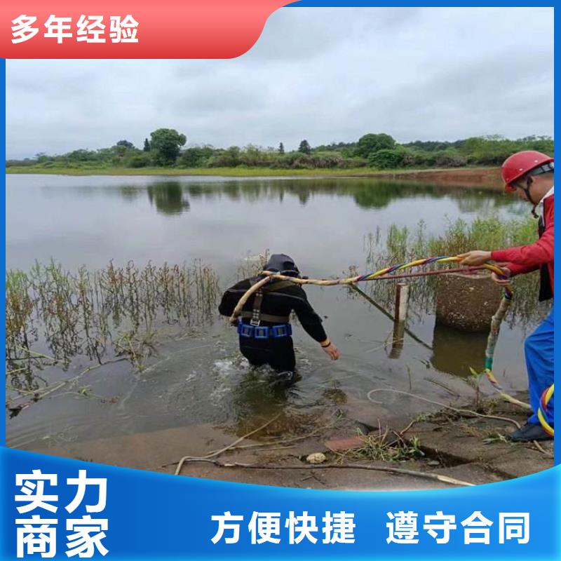 【潜水服务公司_水下打捞靠谱商家】当地厂家