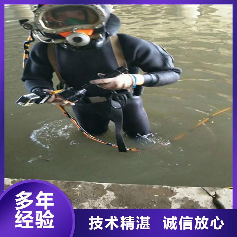 潜水服务公司【水下打捞】专业服务周到