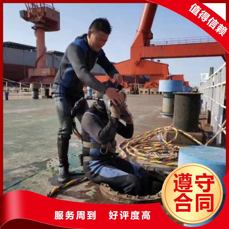 水下封堵公司_欢迎咨询遵守合同